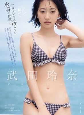 完美国际私服下载_超清动漫免费观看